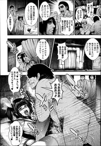 (circle roman hikou) JK5人、性癖乱れ咲きっ!! (comic shingeki 2014 09)