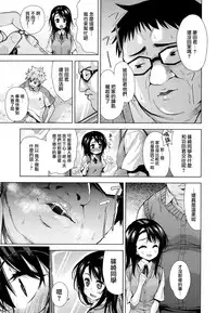 [Tetsuna] Kuroi Ori - The Black Cage Zenpen (COMIC Aun 2014-11) [Chinese] [無邪気漢化組]