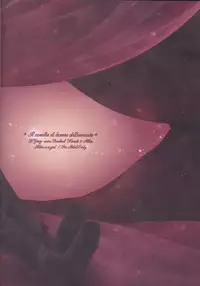 (Snow Garden) [Strawberry and Tea (Sagami Rin)] Il cambiodi lavoro dell'esorcista | The swiftness of the skier (D.Gray-man) [English] [TripleSevenScans]