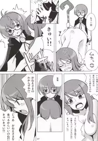 (C73) [Hannama (Inado Serere, Soine)] Blue Allium cepa (Zero no Tsukaima)