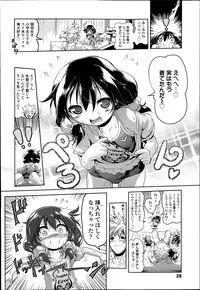 COMIC LO 2014-07