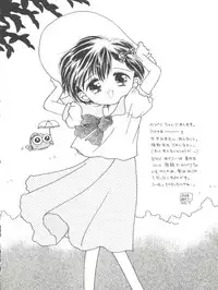 (C40) [Shishamo House (Araki Akira)] Elfin 3 (Goldfish Warning!)