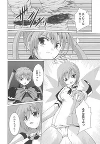 [Anthology] Makai Tenshi Djibril 3