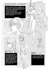 [Erect Sawaru]Shinkyoku no Grimoire III-PANDRA saga 2nd story-ch.20-End+Bonus [English]