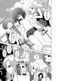 [Funanori House (Suihei Kiki)] Mika's Harassment Doujinshi Omnibus 1 (Mika ni Harassment) [Digital]