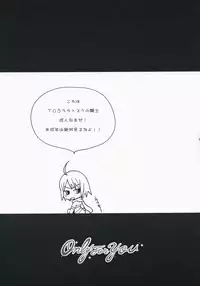 (C74) [Manifla Ent (Rokuro)] Only For You (Tales of Symphonia)