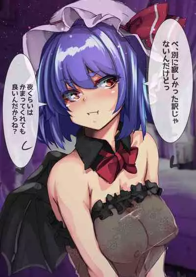 [DREAM RIDER (Yukito)] Amaama Ecchi na Gensoukyou ~Yukibako ~2021-04~ (Touhou Project) [Digital]