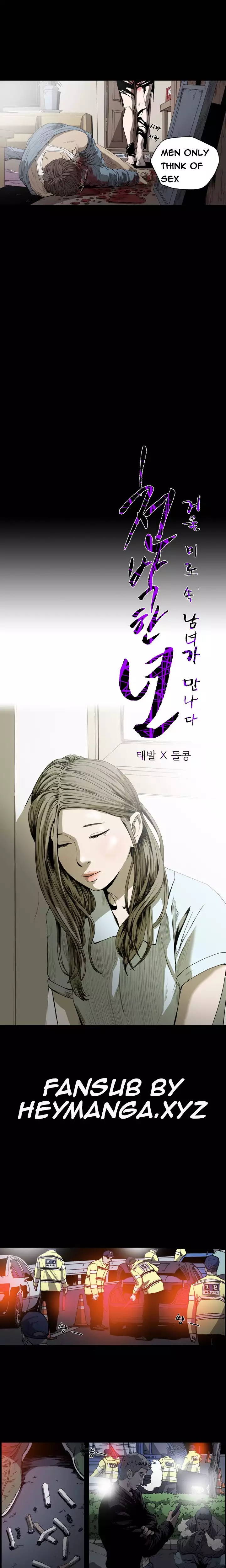 Kitsch | Disrespectful Bitch Ch. 1-63