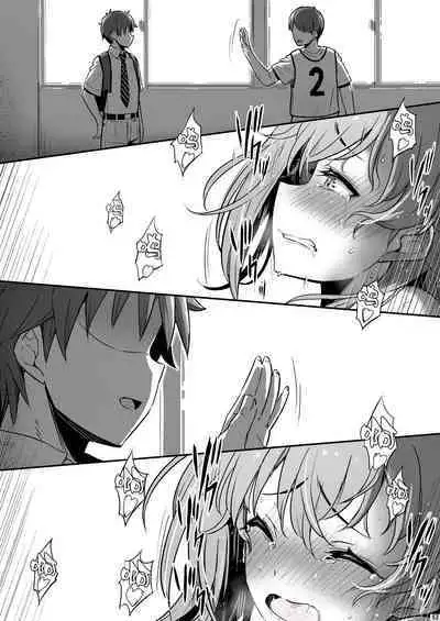 [Pirokobo (Piro)] Kagaku Junbishitsu no Tsumi 2 -Sakerareta Ano Hi- | 化学准備室的罪2 -无法逃避的那天- [Chinese] [Looike汉化组]