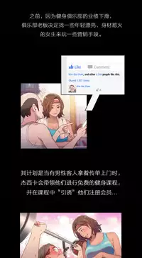 [Park Hyeongjun] Sweet Guy Ch.22-42 (Chinese)