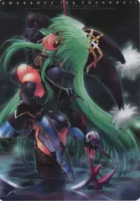 [Synthetic Garden (Various)] Tender Snatch (Phantasy Star Online)