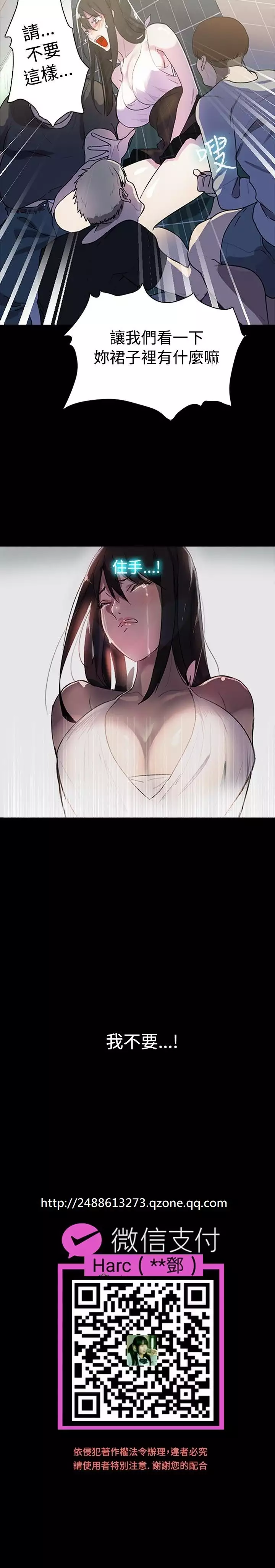 GODDESS 女神网吧 第1~4話 中文