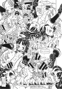 [GORGEOUS Takarada] Agnes Faito! Ch.1-4