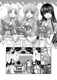 [Itaba Hiroshi] RIN backstage [Digital]