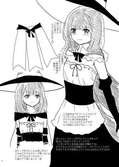 [Gallery Culter (Iso Kazunari)] Goblin datte Onna Boukensha to Junai H Shitai [Digital]