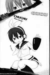 (C76) [LETTA, Romantic Shinjuu (Various)] Hyakka Ran Ran (Ranma 1/2) [English] [SaHa]