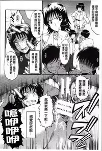 [SINK] Kimi ga Shiranai Mama no Koubi | 你不知道的媽媽的交尾 [Chinese]