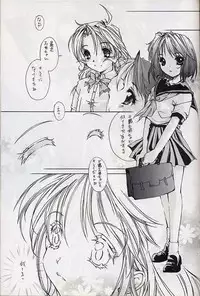 (C59) [INFORMATION-HI (YOU)] Everything (It's you) PERFECT EDITION 2000 (Kizuato)