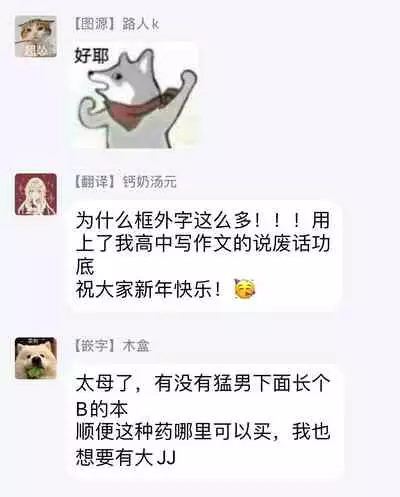 [Chifuyu] Kuroe to Mesu no Sono | 黑江和雌之园 Ch. 1 [Chinese] [拾荒者汉化组] [Digital]