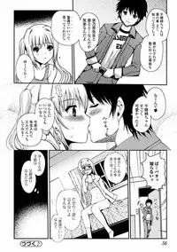 [Kiya Shii] Momoiro Study! [Digital]