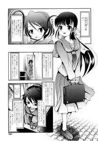 [Bar Peachpit] Sho-Chu-Rock 2