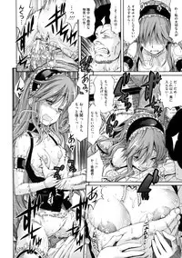 [Amatarou] Lesson to You