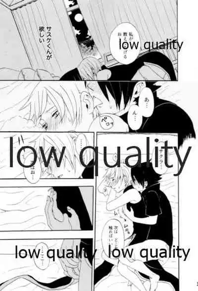 Inochi Mijikashi Koiseyo Shinobi Sairokushuu