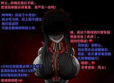 Yor story（有条色狼汉化）