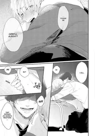 [Mochizuki Uta] Amai Koe wa Saidai Volume de | With a Sweet Voice, in the Loudest Volume 1-3 [English]