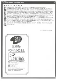 (SC2017 Winter) [Bijutsubu (Shiduki Michiru)] Euphobian no Hibiki Trio - Euphobian will resound. (Hibike! Euphonium)