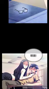 [KKUN &INSANE] Love Parameter 恋爱辅助器 55-70(chinese)