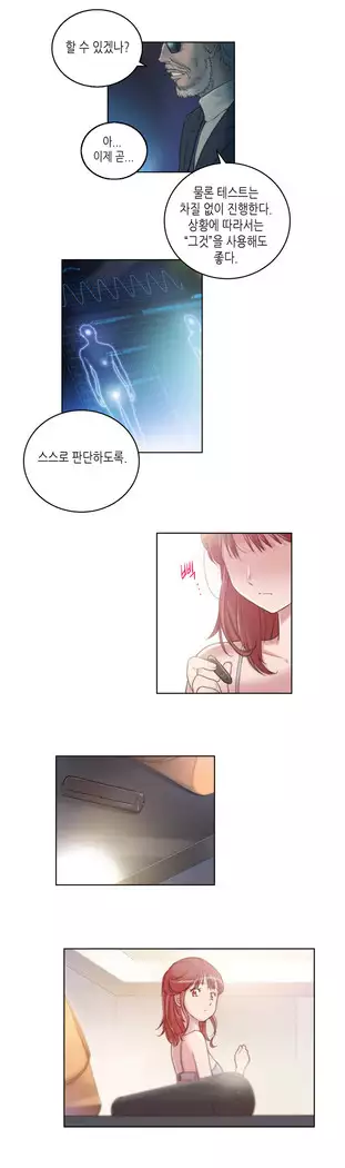 Erotic Sensuality & Perception 1-15