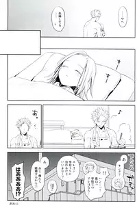 (C87) [Aa Aishiteru (Taishow Tanaka)] ButaGaku BanEl no Ecchi na Hon (Nanatsu no Taizai)