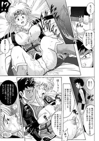 [Cyclone (Reizei, Izumi)] Sinclair - Download Tokubetsuban (Dragon Quest Dai no Daibouken) [Digital]