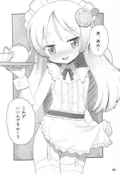 Kodomo de Challenge 3