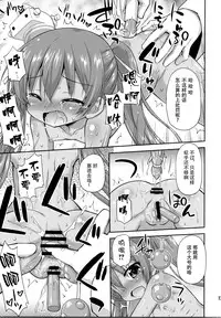 (SC2016 Winter) [Saihate-Kukan (Hino Hino)] Oshiri wa Dame! (Kantai Collection -KanColle-) [Chinese] [无毒汉化组]