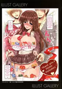 [TANA] Kimi no Hitomi ni Koishiteru [English]