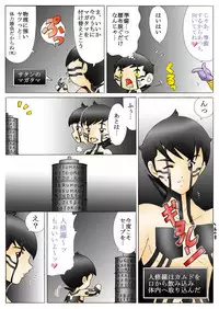 [Yaksini] Will devil loves me? Part 1-5 (Shin Megami Tensei)