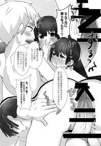 [βHoukai (Masaharu)] Choose ME! (Axis Powers Hetalia)