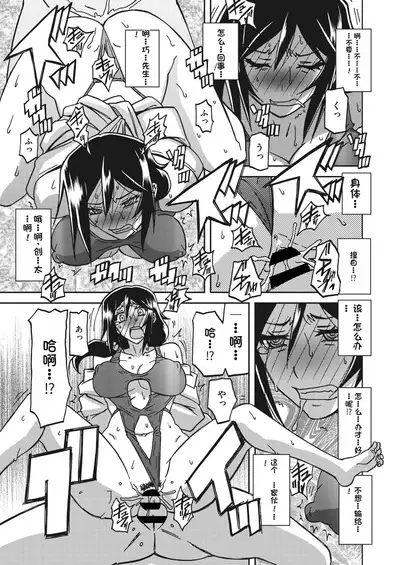 水鏡のマグノリア