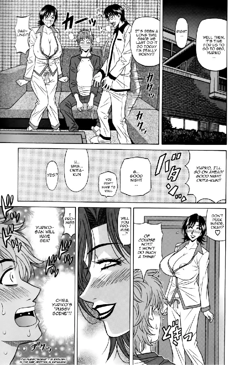 Hitozuma Bakunyuu Announcer Yuriko-san Ch3