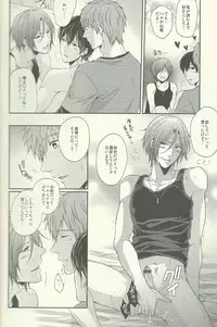 (Renai Jiyuugata! entry2) [Karaage Of The Year (Karaage Muchio)] Yurushite Warui Iruka-chan (Free!)