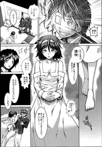 [Ariga Tou] Trancelight Ch.1-3