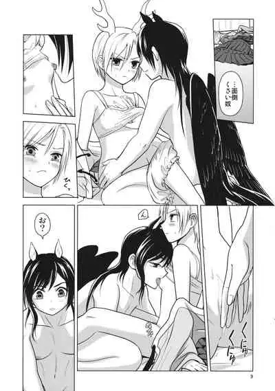 [Touhou Bakufu (Hoozuki)] Chisobae Night Fever (Touhou Project)