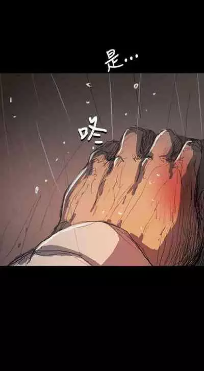 姐姐 1-66