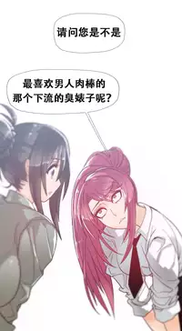 HouseHold Affairs 【卞赤鲤个人汉化】1~34话(持续更新中)