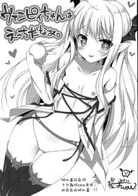 (Fata Grande Kikuusai) [AYUEST (Ayuya)] Boku wa Torehan Kenzo Kuuman (Granblue Fantasy) [Chinese] [屏幕髒了漢化組]