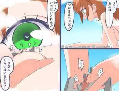 Ookiku Nacchatta 1-3