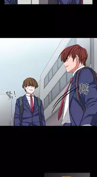 中文韩漫 奴家思想 Ch.0-15 [Chinese]