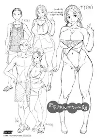 [Bobobo] FRESH FLESH